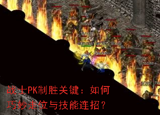 սʿPK��ʤ�ؼ������������λ�뼼�����У�