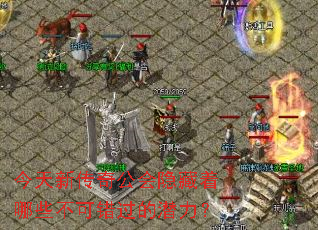 �����´��湫����������Щ���ɴ�����Ǳ����