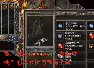 ɢ����Ҹò��ü�������л᣿���׷�����ѡ��ָ��