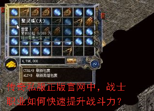 ����˽����������У�սʿְҵ��ο�������ս������