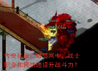 ����˽����������У�սʿְҵ��ο�������ս������