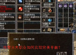 ��������ְҵ���ʵ������ƽ�⣿