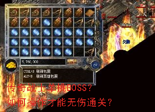 ����սʿ����BOSS����β�����������ͨ�أ�