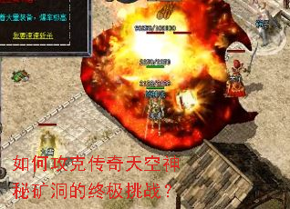 ��ι��˴���������ؿ󶴵��ռ���ս��