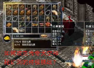 ��ι��˴���������ؿ󶴵��ռ���ս��