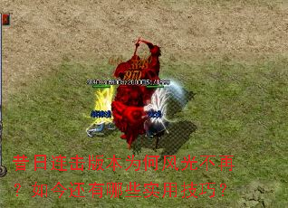 ���������汾Ϊ�η�ⲻ�٣��������Щʵ�ü��ɣ�