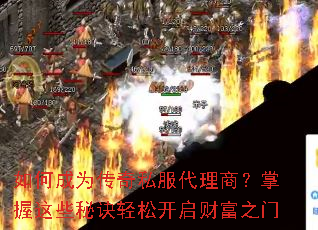 ��γ�Ϊ����˽�������̣�������Щ�ؾ����ɿ����Ƹ�֮��