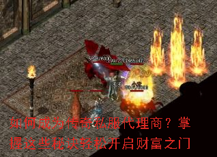 ��γ�Ϊ����˽�������̣�������Щ�ؾ����ɿ����Ƹ�֮��
