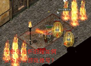 ����˽�����ɷ���ΰ�ȫ������Ϸ�˺ţ�
