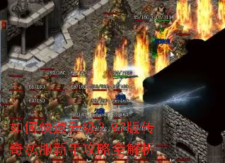 ��ο���������97�洫��˽�����ֹ���ȫ����