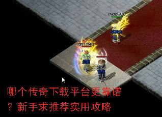 �ĸ���������ƽ̨�����ף��������Ƽ�ʵ�ù���