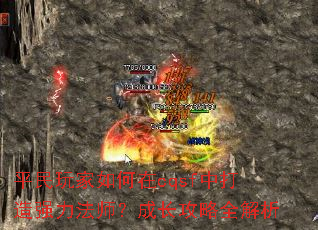 ƽ����������cqsf�д���ǿ����ʦ���ɳ�����ȫ����