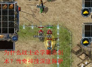 Ϊʲôսʿ��ѧ��ɱ��������������Ƚ���