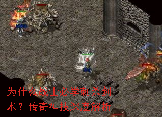 Ϊʲôսʿ��ѧ��ɱ��������������Ƚ���