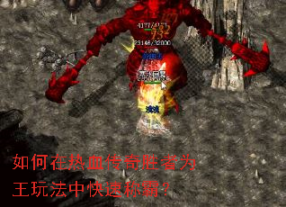 �������Ѫ����ʤ��Ϊ���淨�п��ٳưԣ�