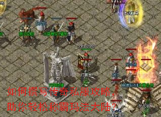 ���׫д����˽�����ԣ��������ɳư��귨��½��