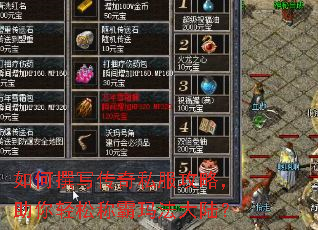 ���׫д����˽�����ԣ��������ɳư��귨��½��
