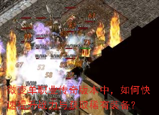 ΢�䵥ְҵ����汾�У���ο�������ս�����ȡϡ��װ����