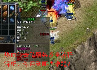 ��Ѫ����˽������ȫ���̽�������������Щ���⣿