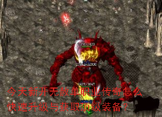 �����¿����ⵥְҵ������ô�����������ȡ����װ����