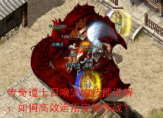 �����ʿ�ٻ����＼����⣺��θ�Ч���ó�����ս��