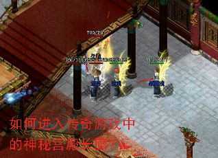 ��ν��봫����Ϸ�е����ع���ȣ�