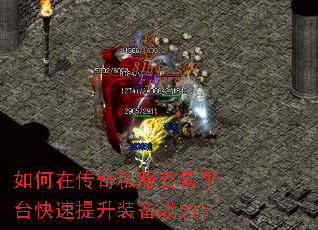 ����ڴ���˽������ƽ̨��������װ��ս����