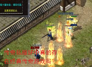 ����˽��SF����Ĵ��ھ��䴫����Ϸ��