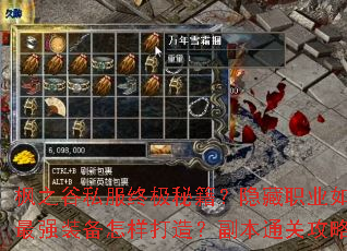��֮��˽���ռ��ؼ�������ְҵ��ν�������ǿװ���������죿����ͨ�ع���ȫ����