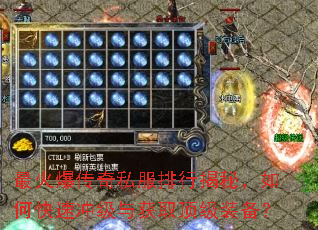 ��𱬴���˽�����н��أ���ο��ٳ弶���ȡ����װ����