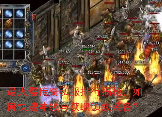 ��𱬴���˽�����н��أ���ο��ٳ弶���ȡ����װ����