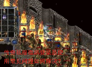 ����˽��΢�˵�¼��ʹ�ó���������ν����