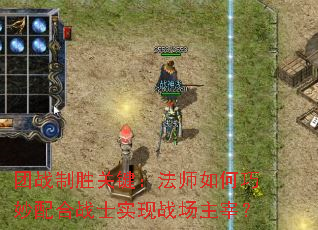 ��ս��ʤ�ؼ�����ʦ����������սʿʵ��ս�����ף�