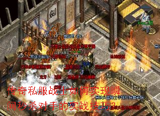 ����˽��սʿ���ʵ��˲����ɱ���ֵ�ʵս���ɣ�