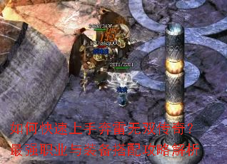��ο������ֱ�����˫���棿��ǿְҵ��װ�����乥�Խ���