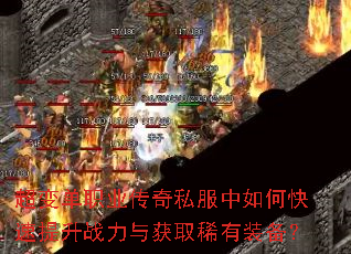���䵥ְҵ����˽������ο�������ս�����ȡϡ��װ����