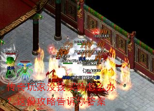 �������ûǮ��ҩ��ô�죿��ݹ��Ը������