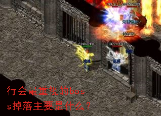 �л������ӵ�boss������Ҫ��ʲô��