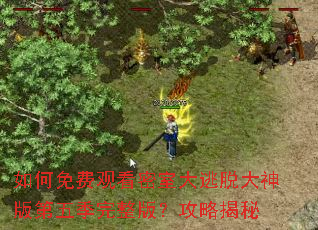 �����ѹۿ����Ҵ����Ѵ������弾�����棿���Խ���