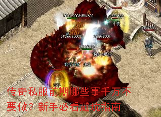 ����˽��ǰ����Щ��ǧ��Ҫ�������ֱؿ��ܿ�ָ��