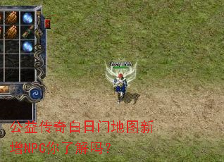 ���洫������ŵ�ͼ����NPC���˽���