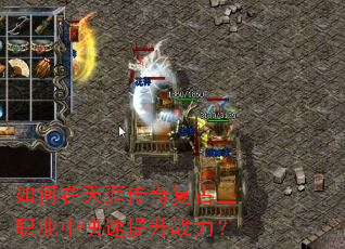 ��������Ĵ��渴����ְҵ�п�������ս����