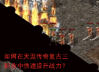 ��������Ĵ��渴����ְҵ�п�������ս����