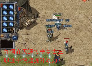 ��������Ĵ��渴����ְҵ�п�������ս����