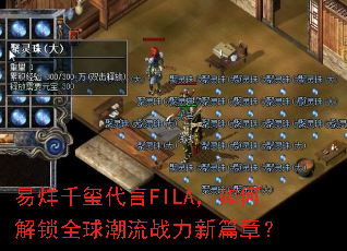 易烊千玺代言FILA,如何解锁全球潮流战力新篇章? 易烊千玺代言FILA,如何解锁全球潮流战力新篇章?