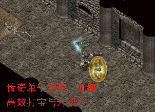 ���浥����Ӫ����θ�Ч����������