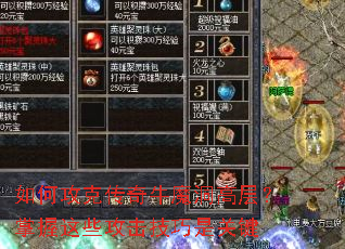 ��ι��˴���ţħ���߲㣿������Щ���������ǹؼ�