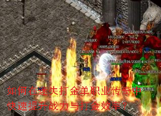 �������ʧ���ְҵ�����п�������ս������Ч�ʣ�