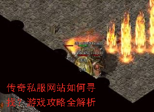 ����˽����վ���Ѱ�ң���Ϸ����ȫ����