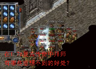 ��1.76���Ŵ����а�ʦ����Щ���벻���ĺô���